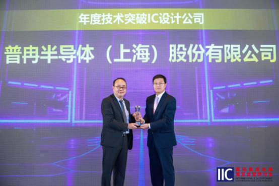球速体育半导体斩获IIC 2025年度技术突破奖!用芯定义未来(图2) 球速体育半导体斩获IIC 2025年度技术突破奖!用芯定义未来(图2)